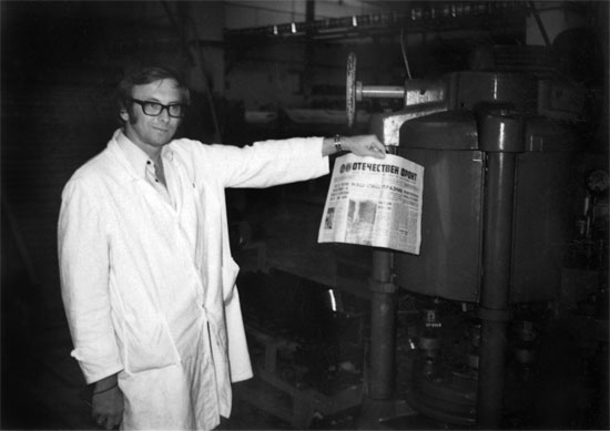 Guus Molenaar during the construction of the Bulgaria factory in 1974